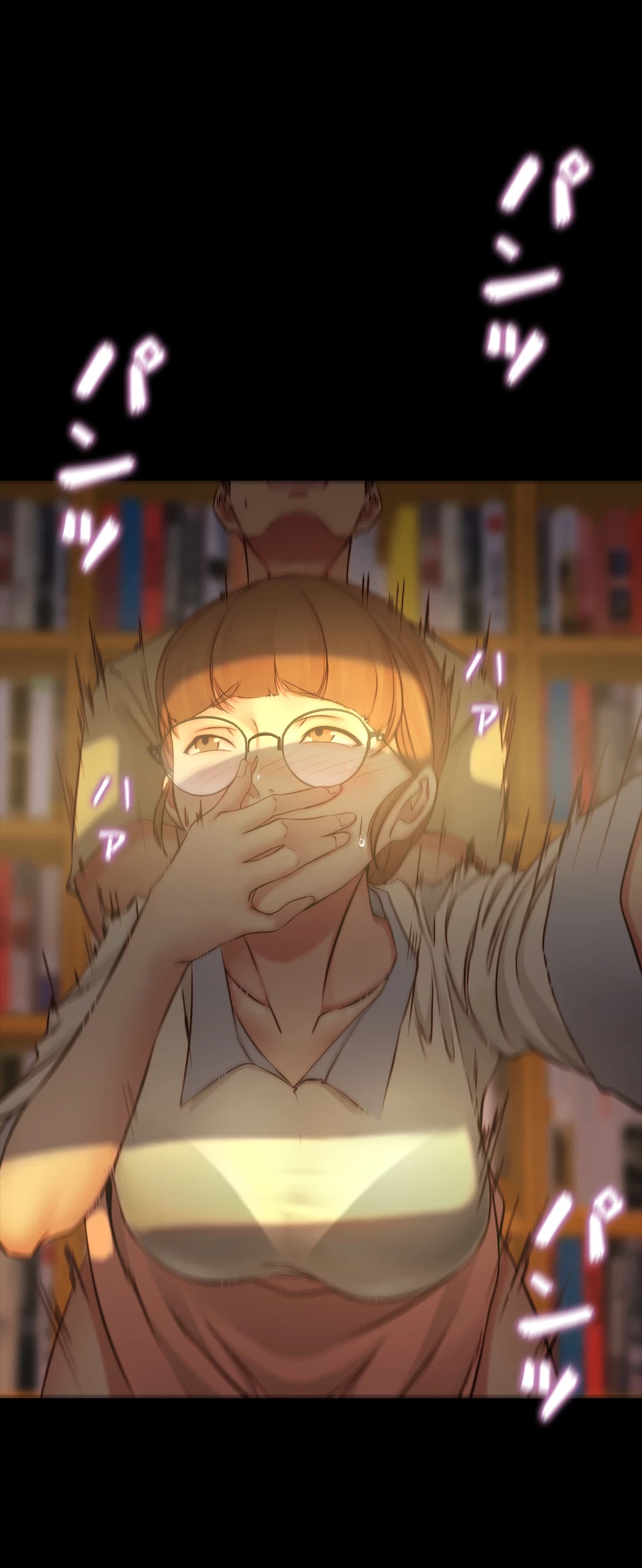 パンティーノート 第80話 - 4