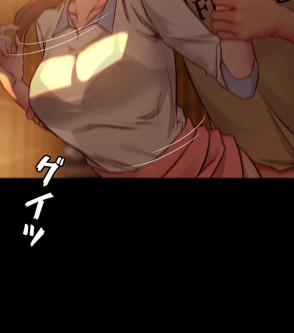 パンティーノート 第80話 - 6