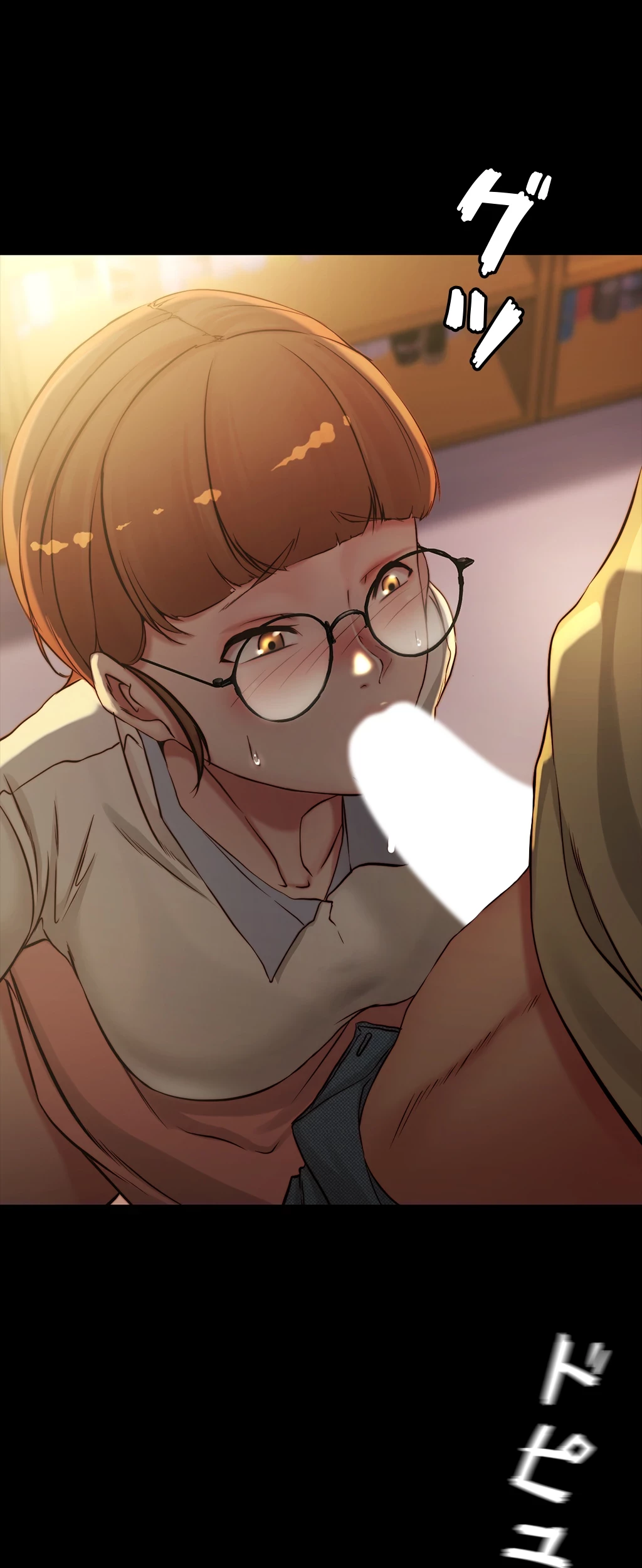 パンティーノート 第80話 - 7