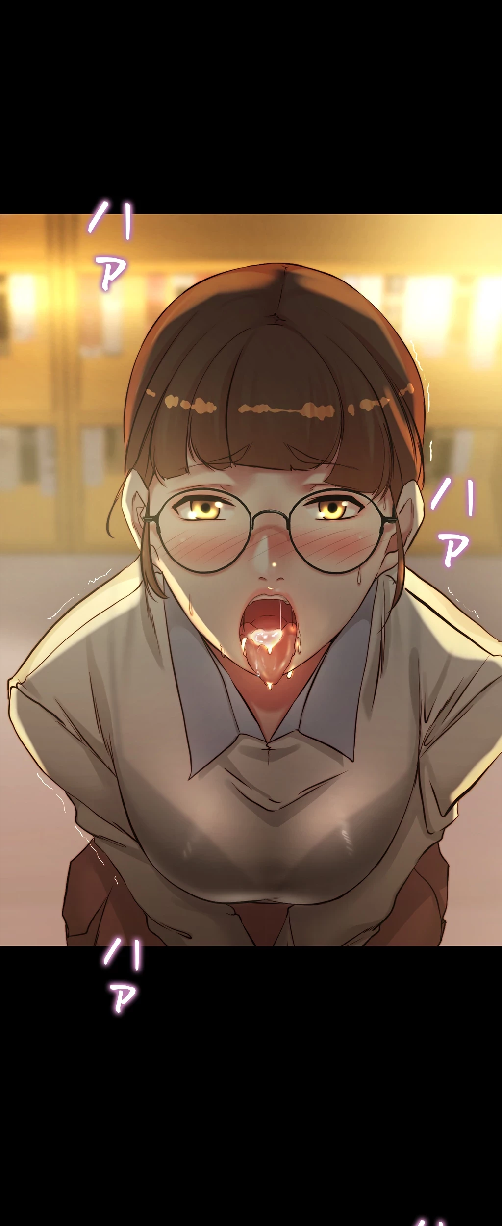 パンティーノート 第80話 - 14