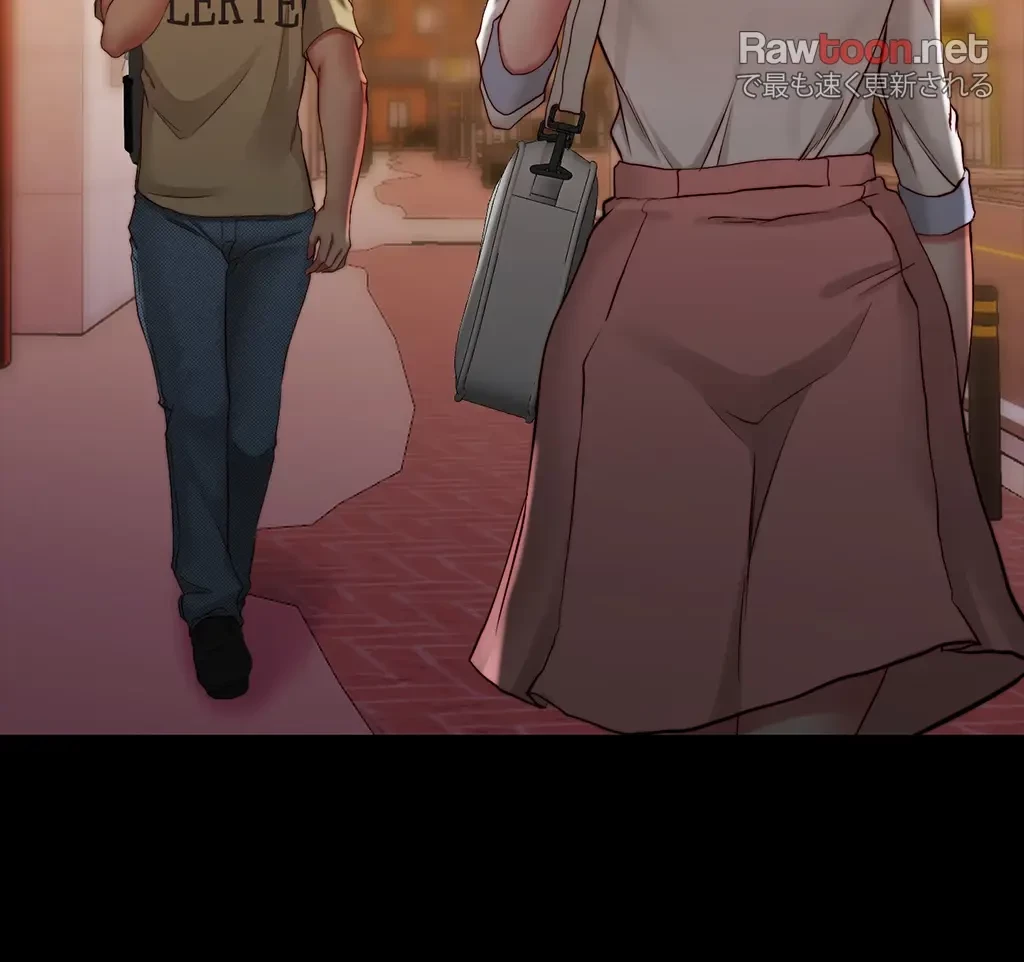 パンティーノート 第80話 - 22