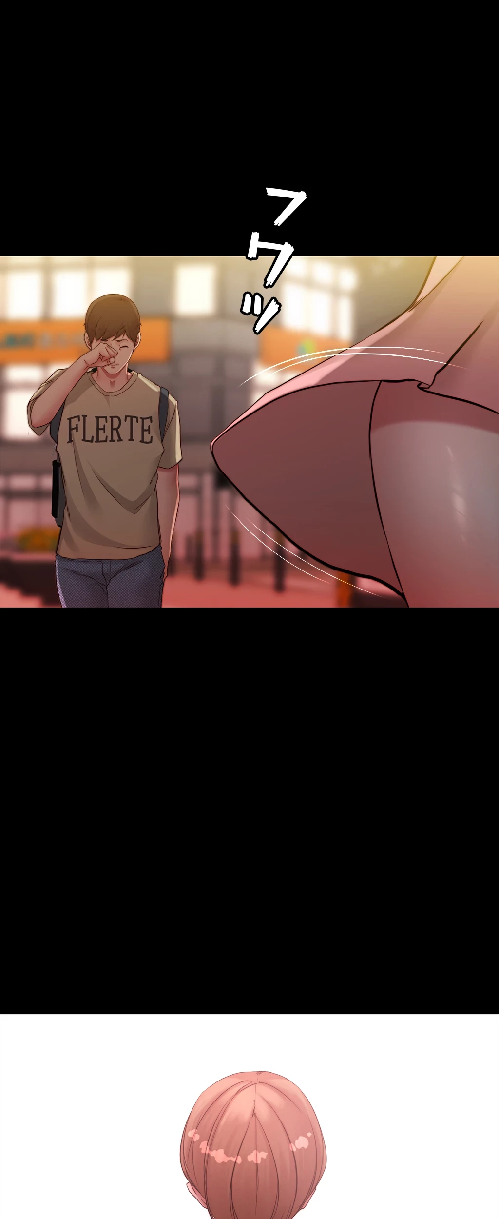 パンティーノート 第80話 - 30