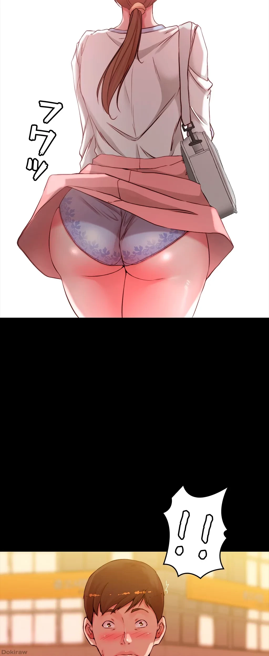 パンティーノート 第80話 - 31