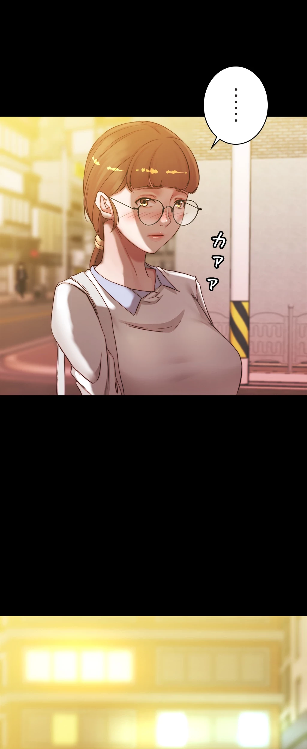 パンティーノート 第80話 - 34