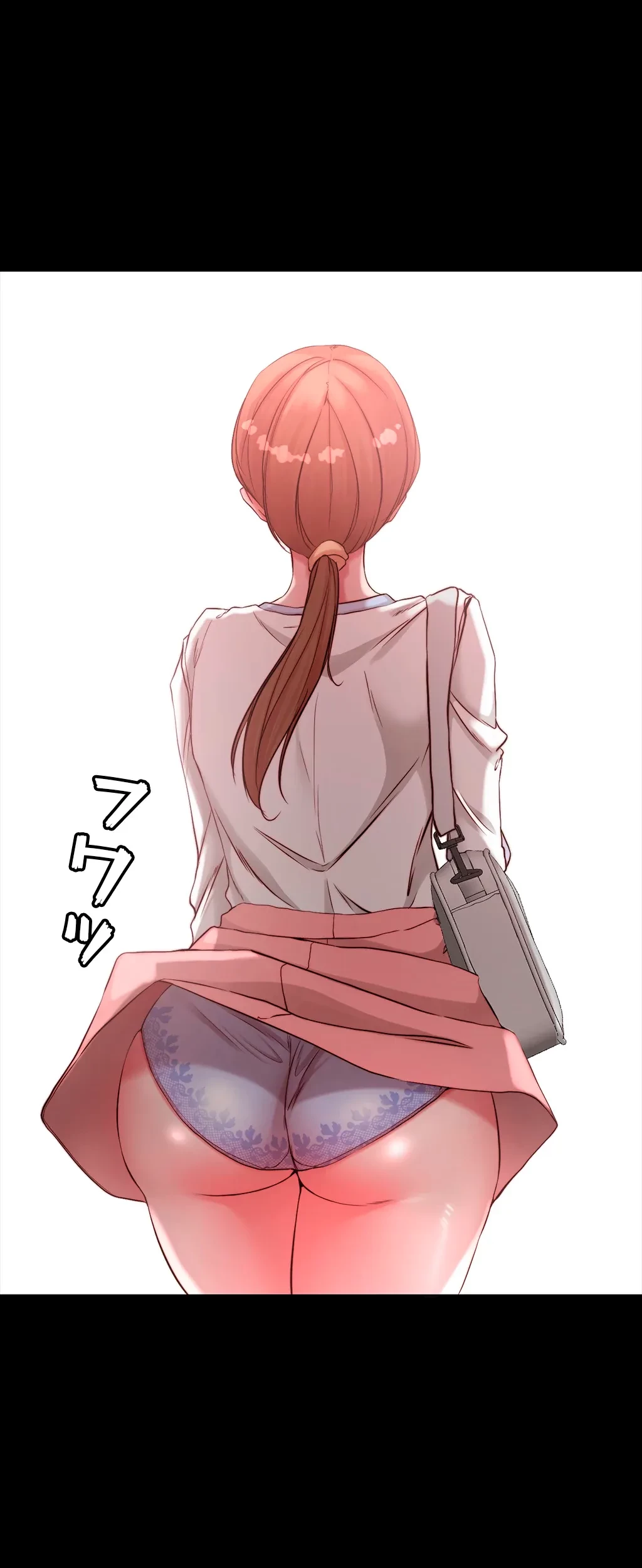 パンティーノート 第81話 - 1