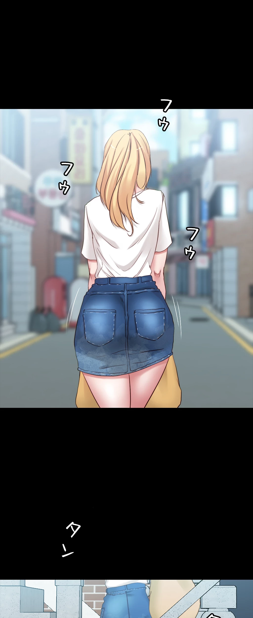 パンティーノート 第85話 - 28