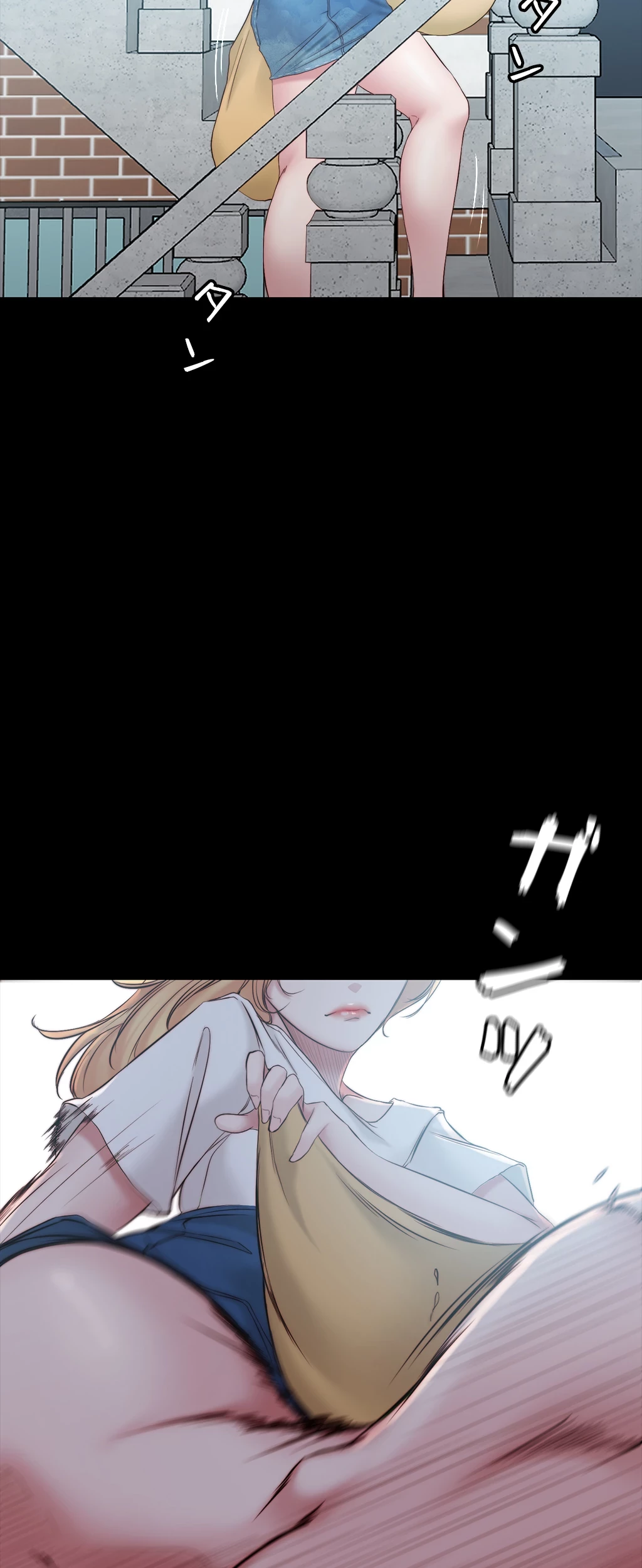 パンティーノート 第85話 - 29