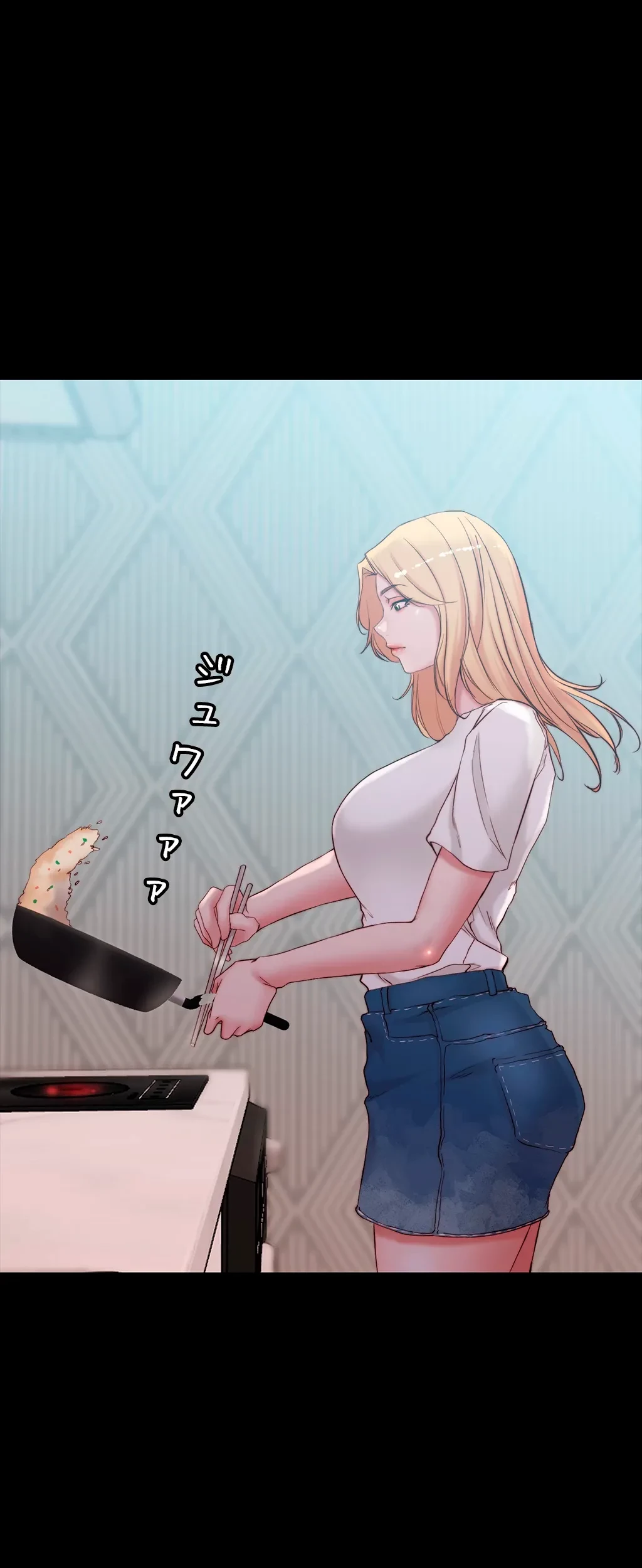 パンティーノート 第86話 - 1