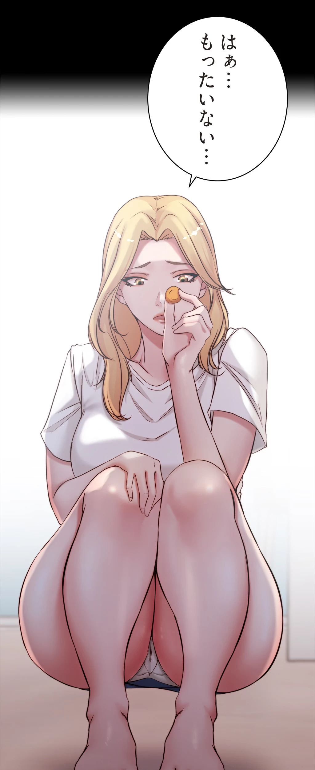 パンティーノート 第86話 - 9