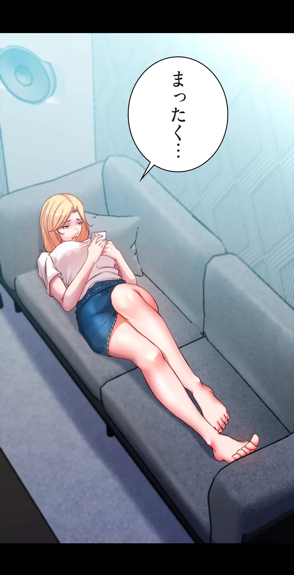 パンティーノート 第86話 - 16