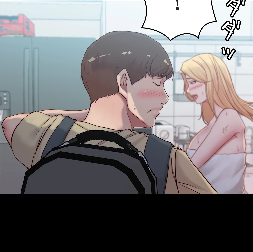 パンティーノート 第86話 - 28