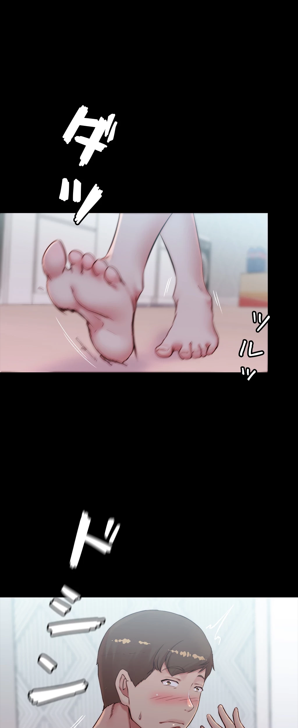 パンティーノート 第86話 - 29