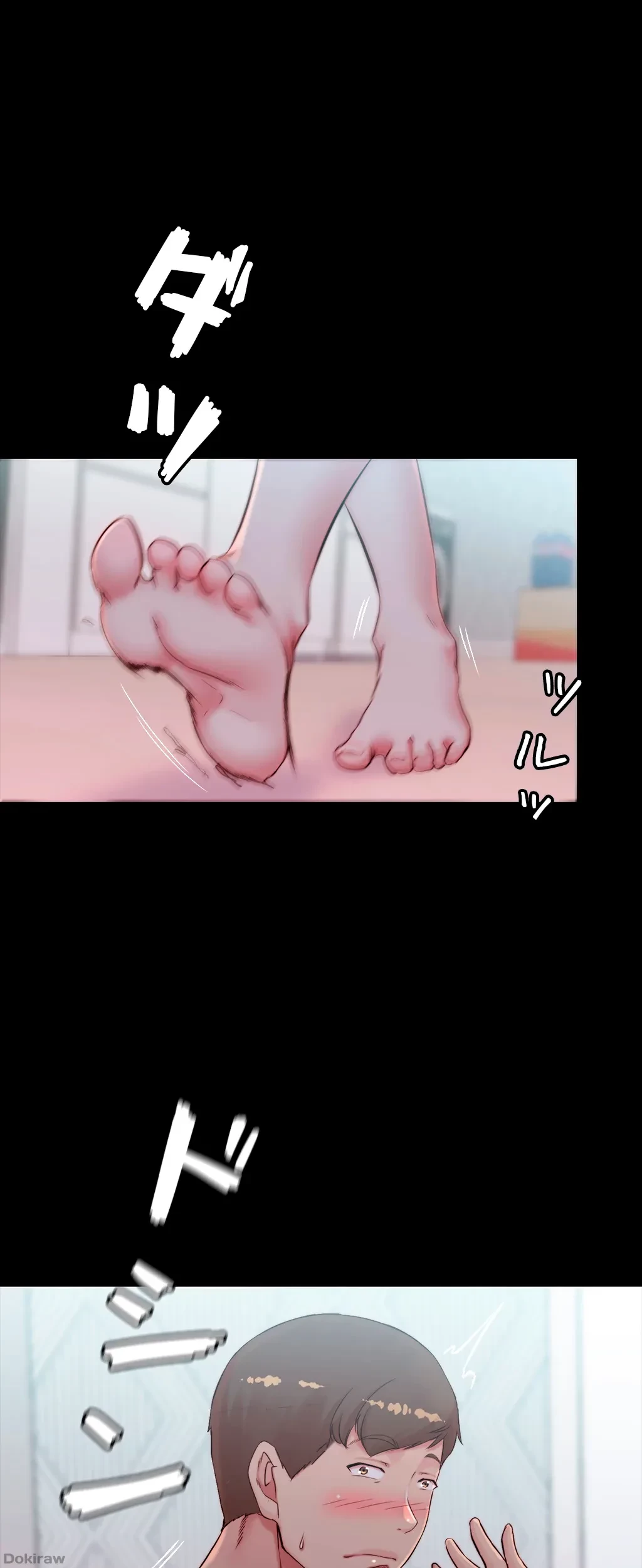 パンティーノート 第87話 - 1