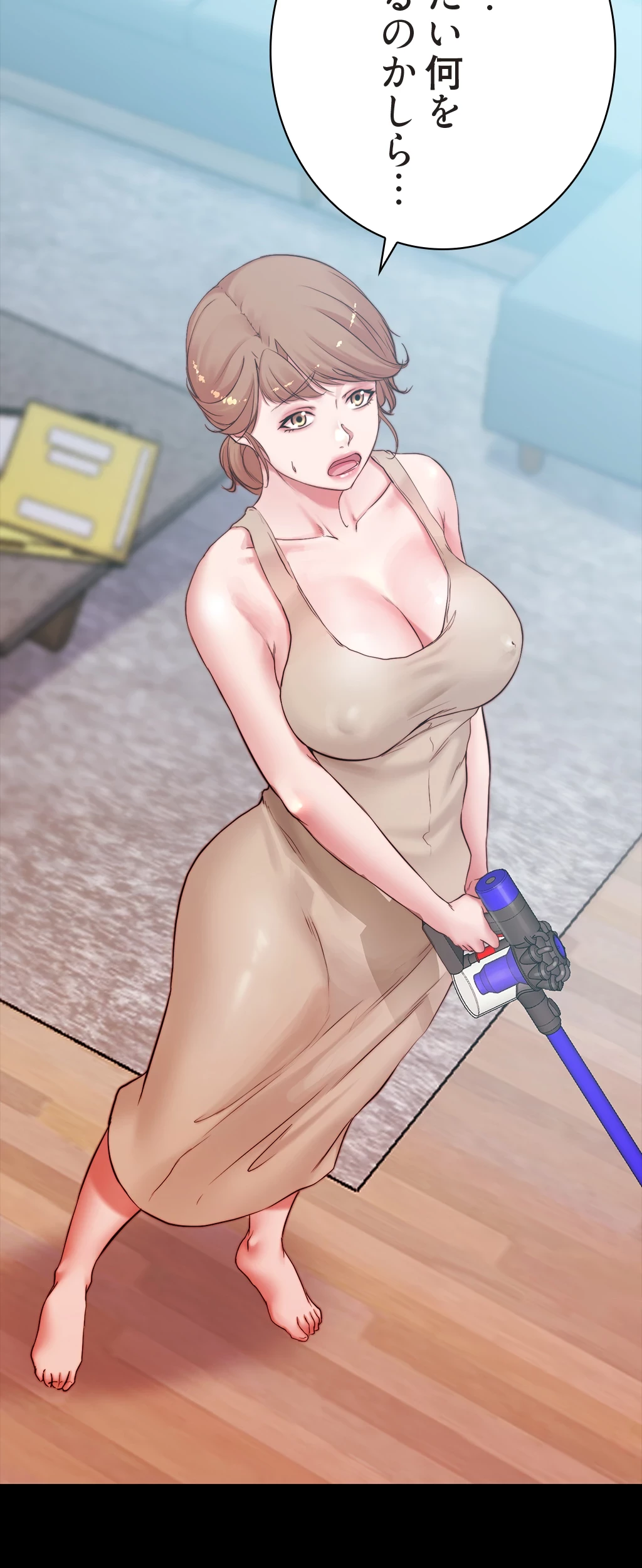 パンティーノート 第87話 - 32