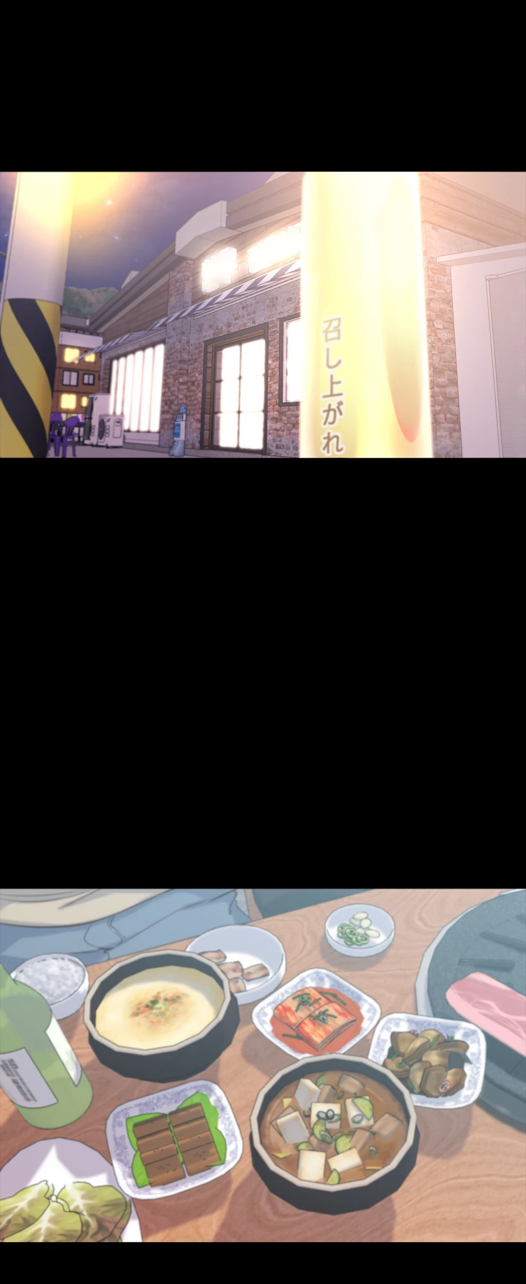 パンティーノート 第89話 - 9