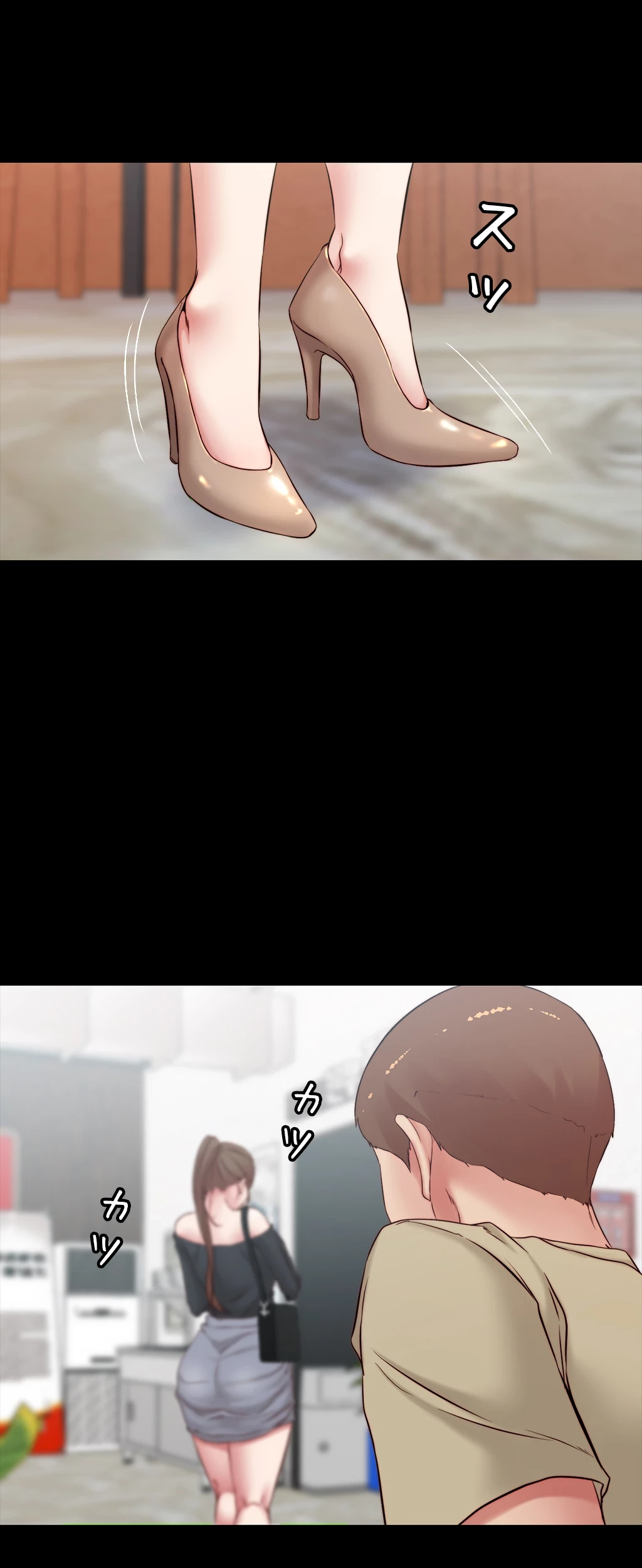 パンティーノート 第89話 - 18