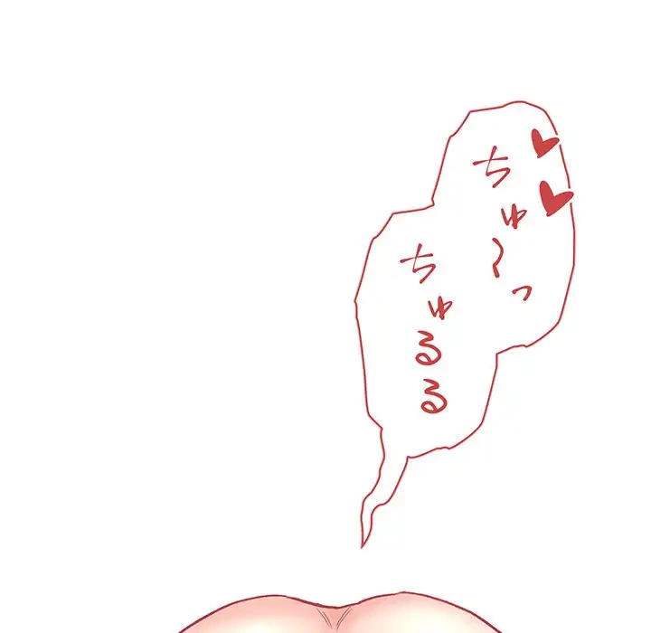 ライブ配信で会いましょう 第38話 - 11