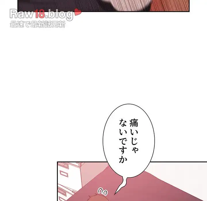 ライブ配信で会いましょう 第38話 - 104