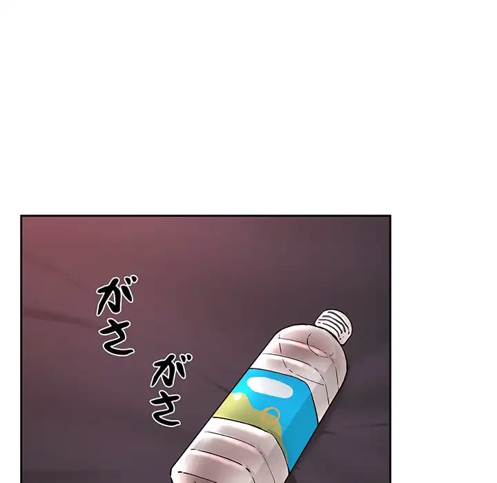 ライブ配信で会いましょう 第38話 - 115