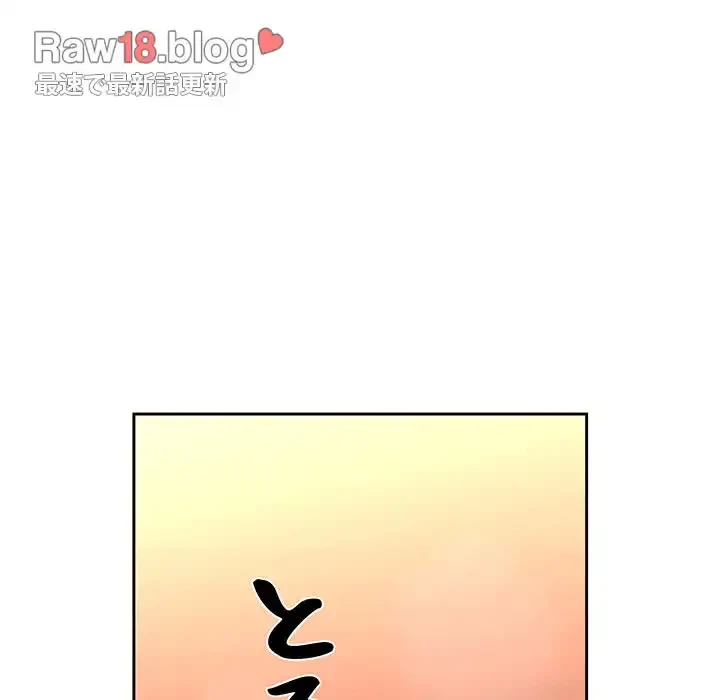 ライブ配信で会いましょう 第38話 - 136