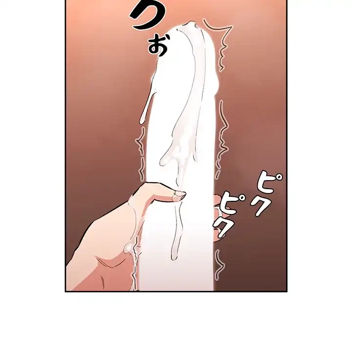 ライブ配信で会いましょう 第38話 - 137