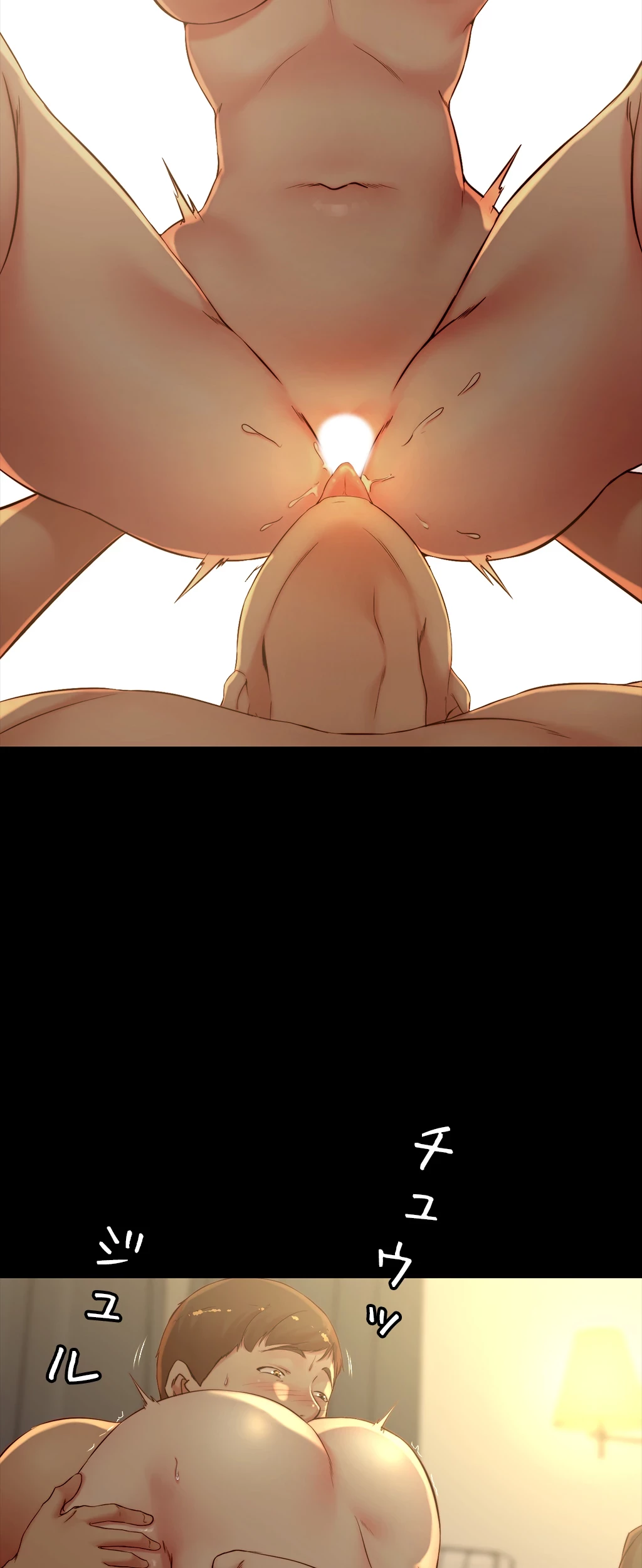 パンティーノート 第91話 - 13