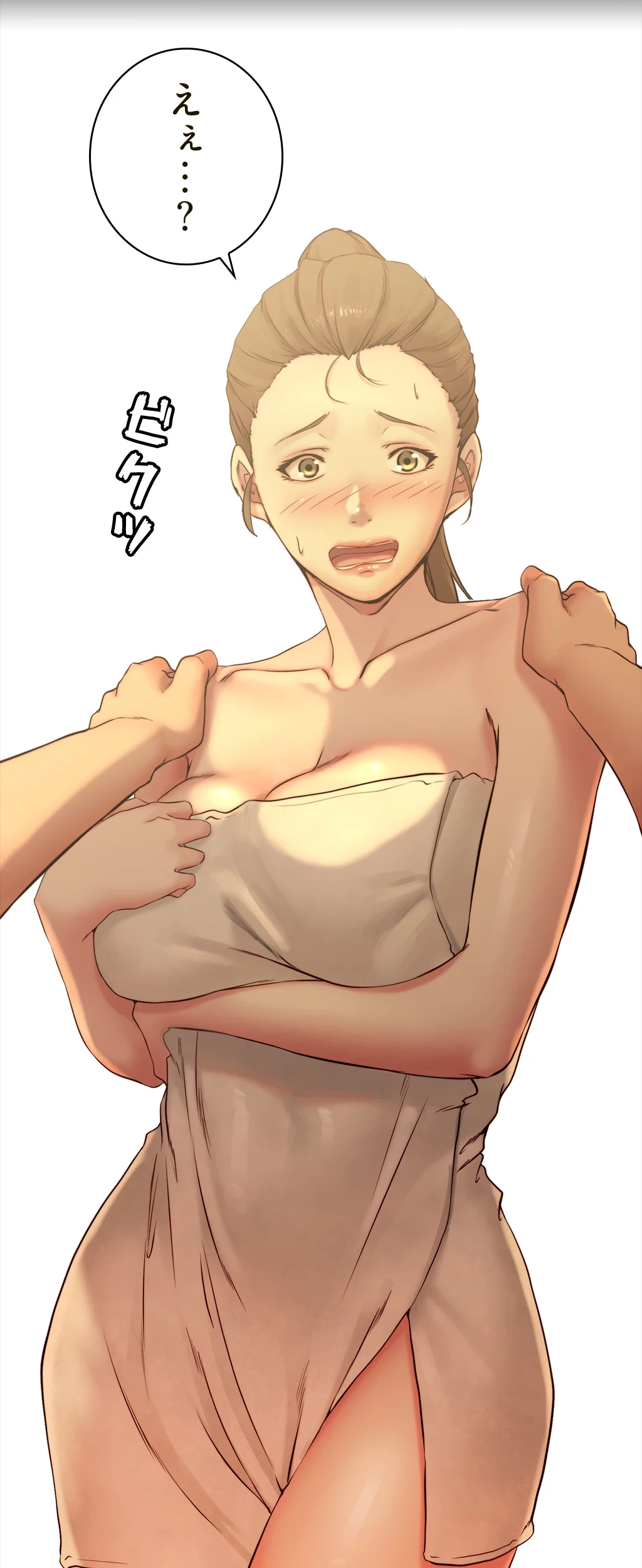 パンティーノート 第92話 - 28