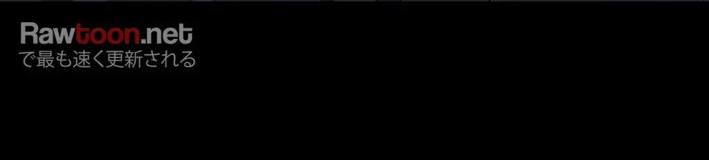 パンティーノート 第93話 - 11