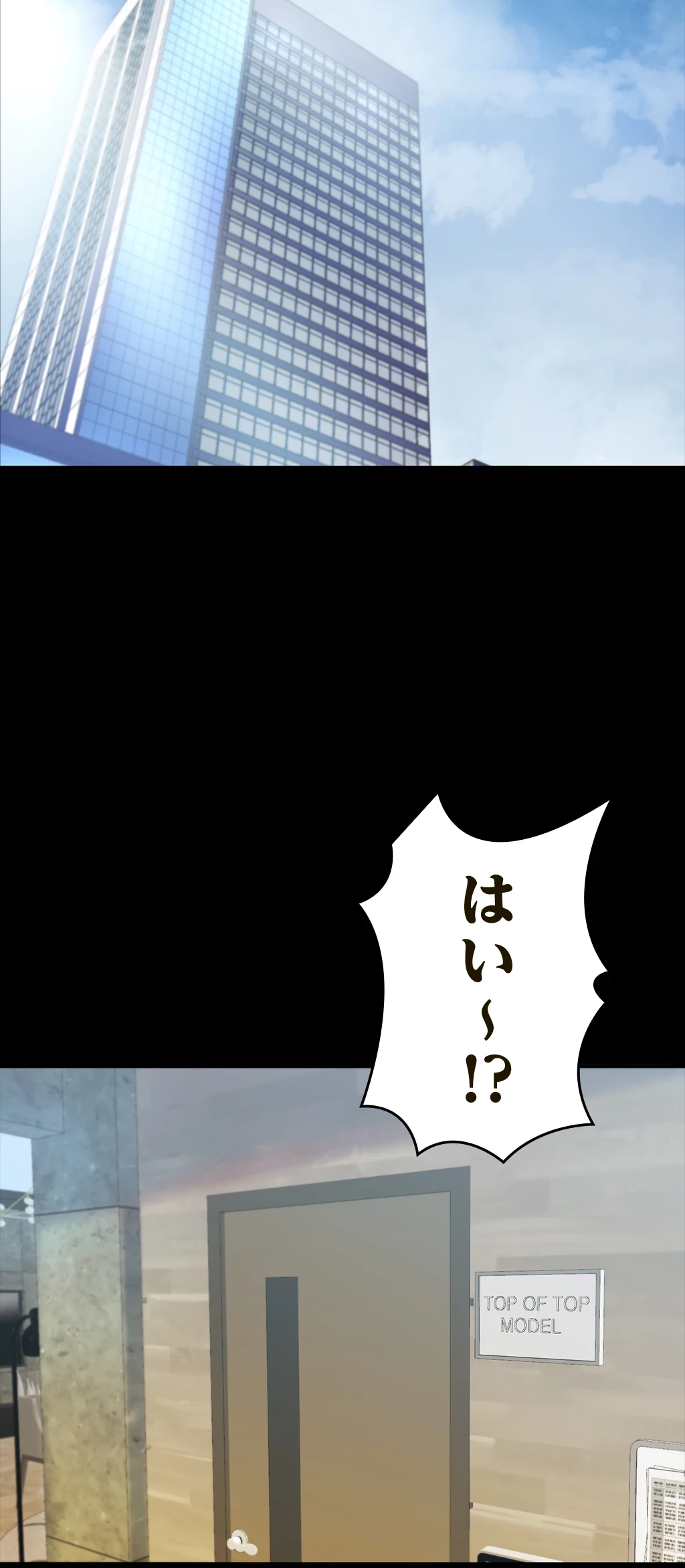 パンティーノート 第94話 - 2