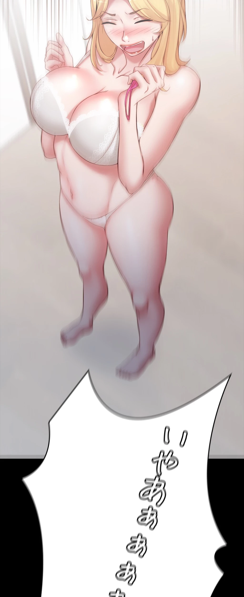 パンティーノート 第95話 - 2