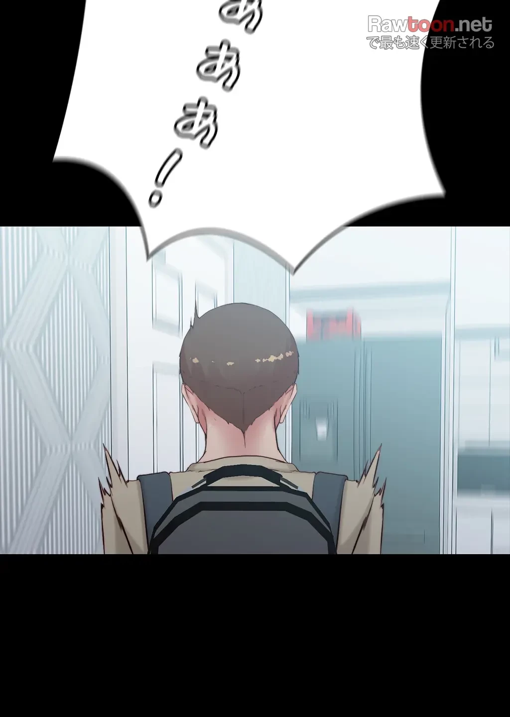 パンティーノート 第95話 - 3