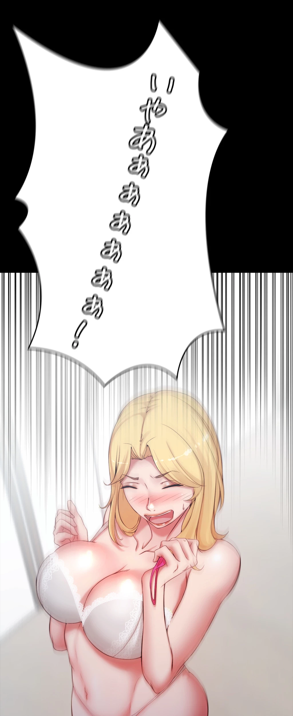 パンティーノート 第95話 - 18