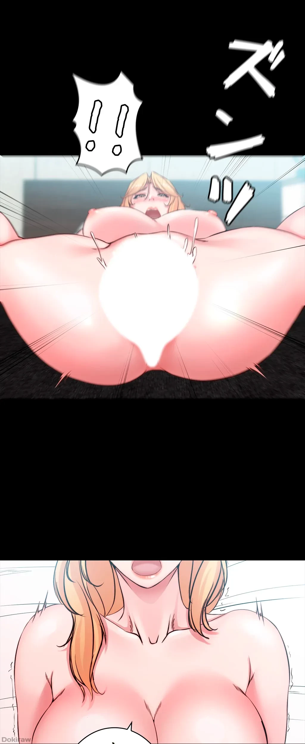 パンティーノート 第100話 - 21