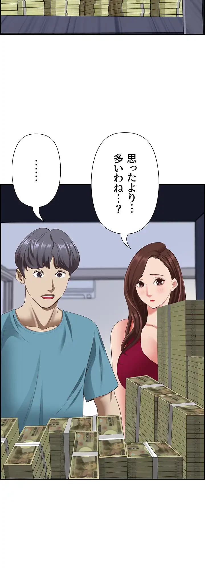 下宿物語 第123話 - 35