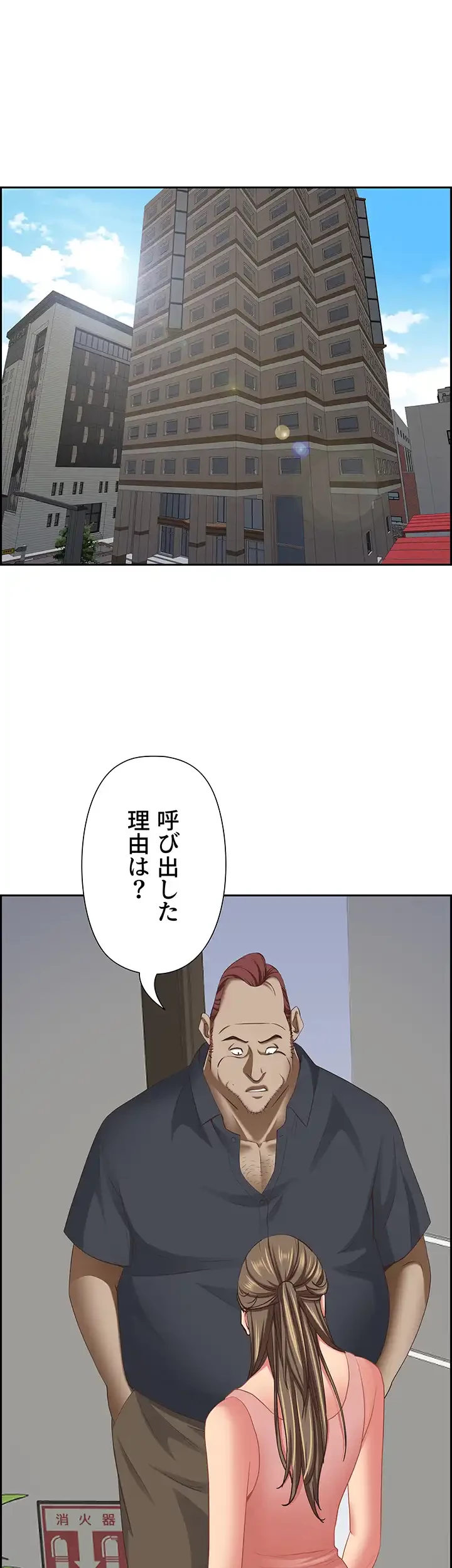 下宿物語 第123話 - 40