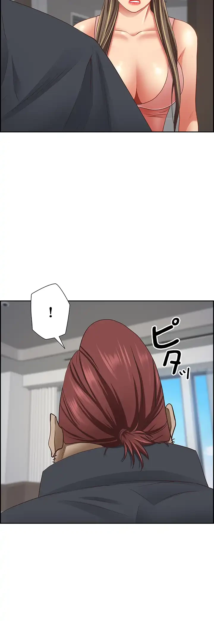 下宿物語 第123話 - 45