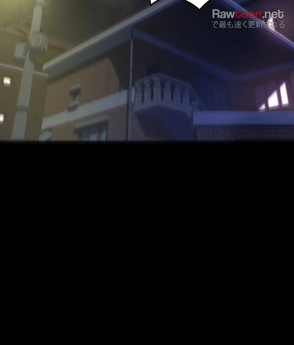 パンティーノート 第101話 - 15