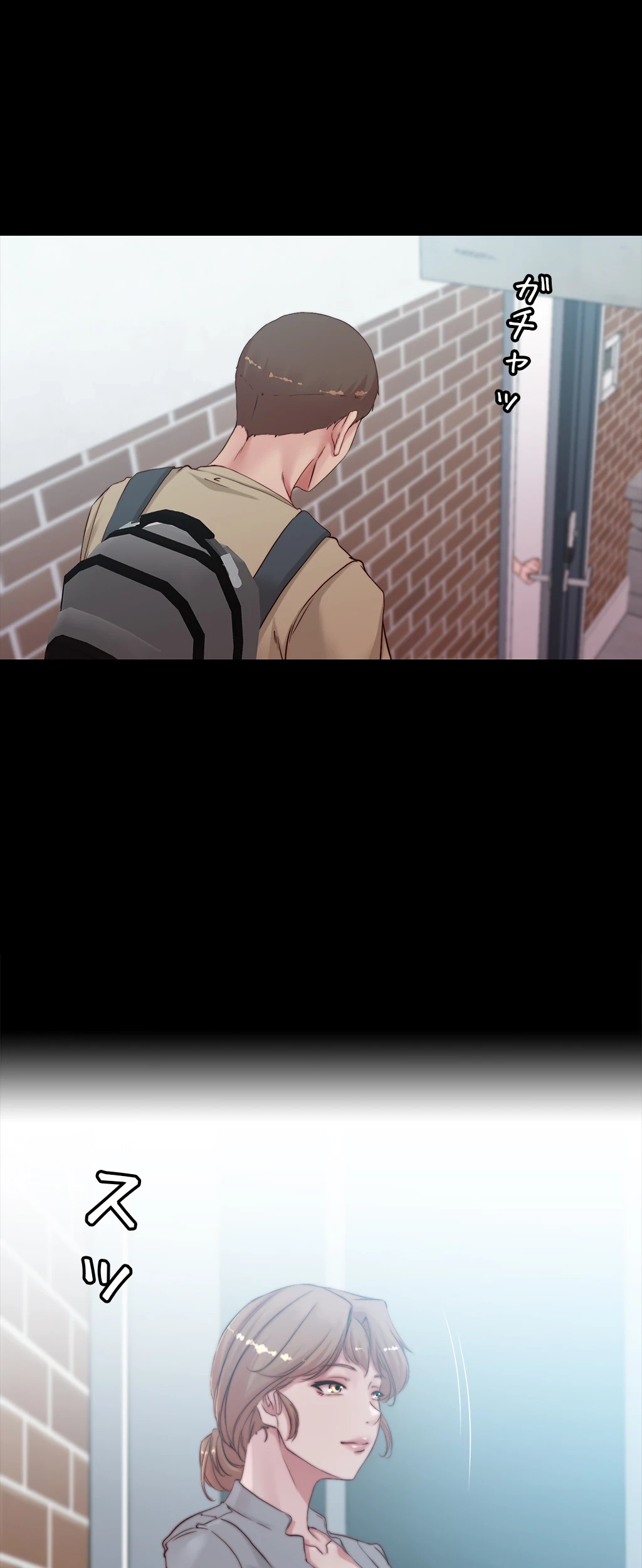 パンティーノート 第101話 - 32