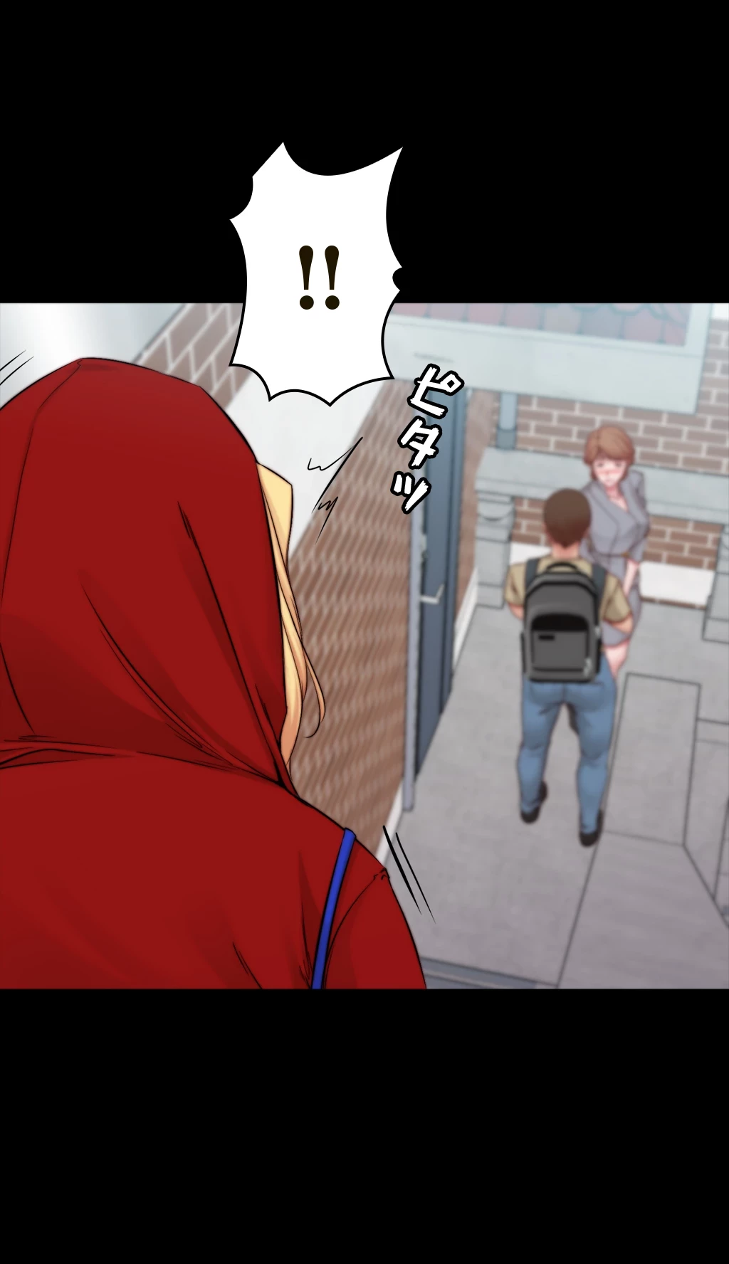 パンティーノート 第102話 - 5