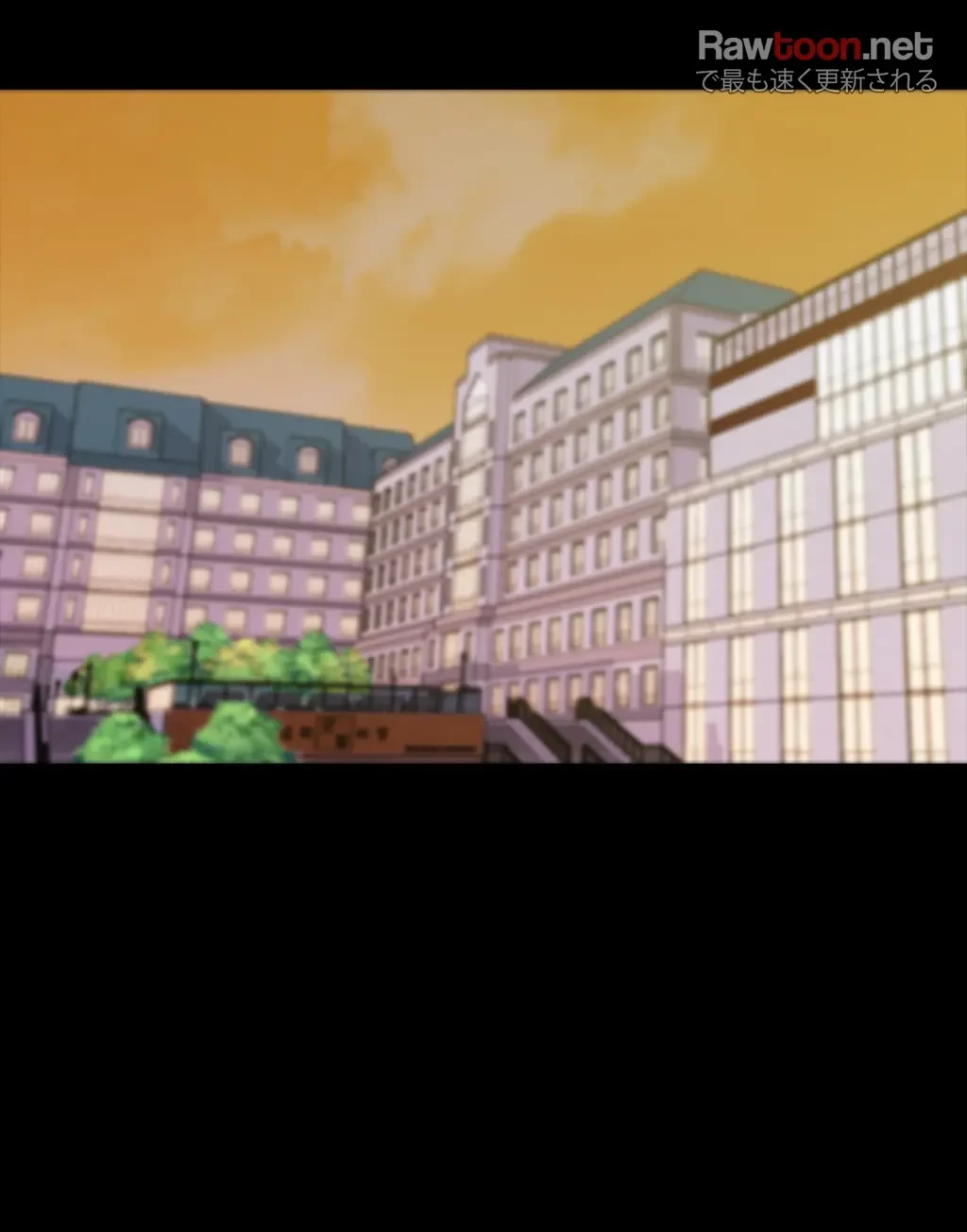 パンティーノート 第102話 - 15