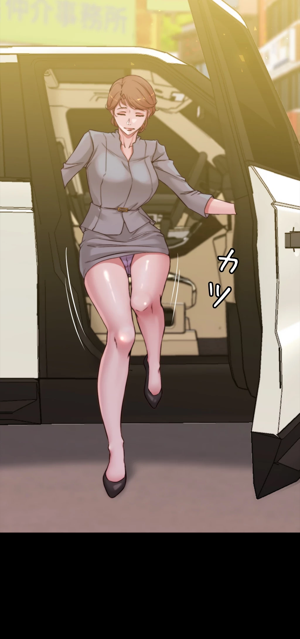 パンティーノート 第102話 - 24