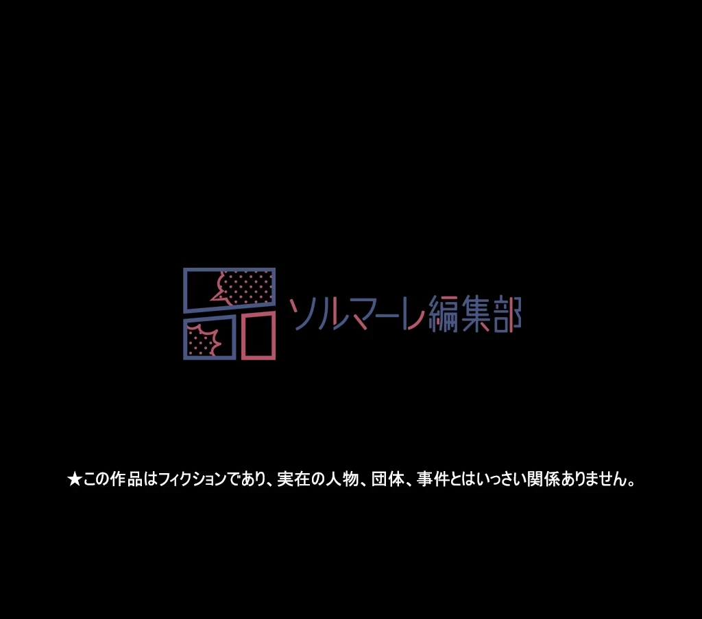 パンティーノート 第102話 - 30