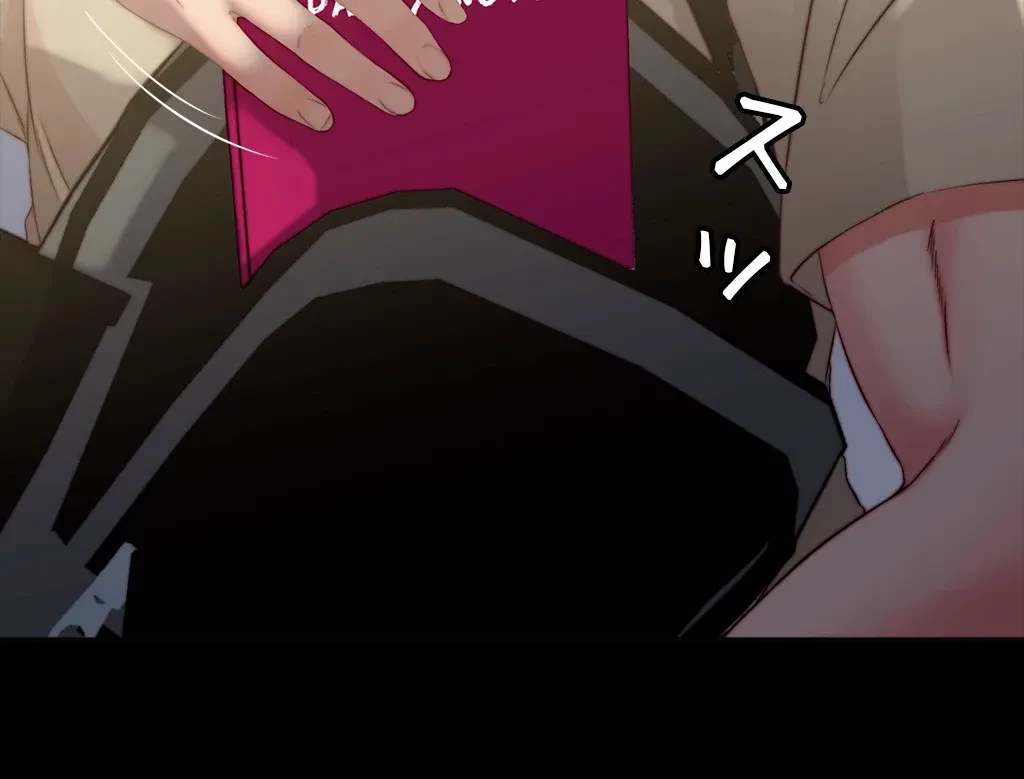 パンティーノート 第103話 - 31