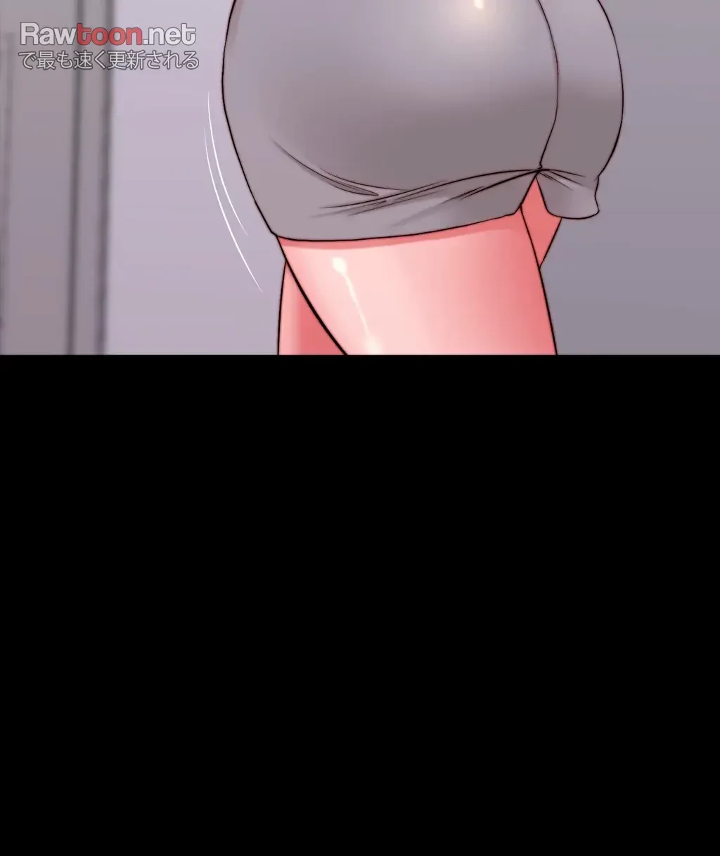 パンティーノート 第104話 - 6