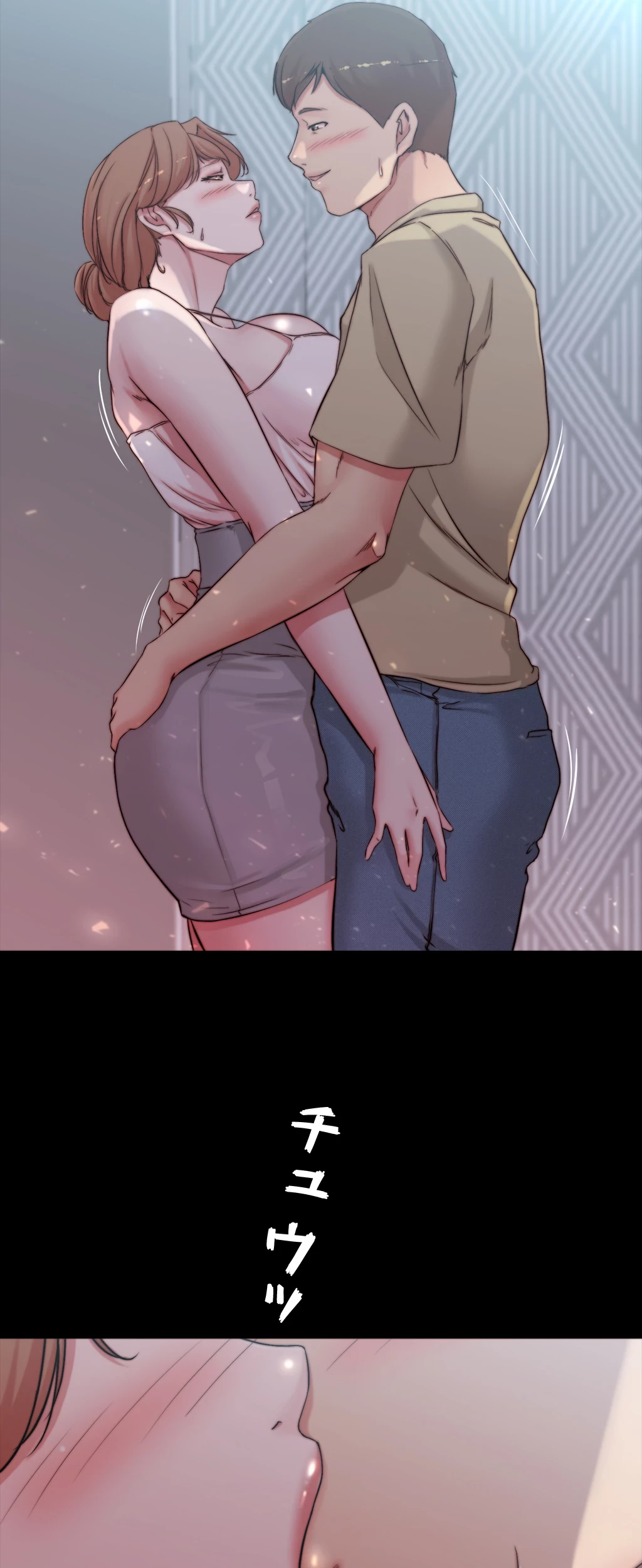 パンティーノート 第104話 - 20