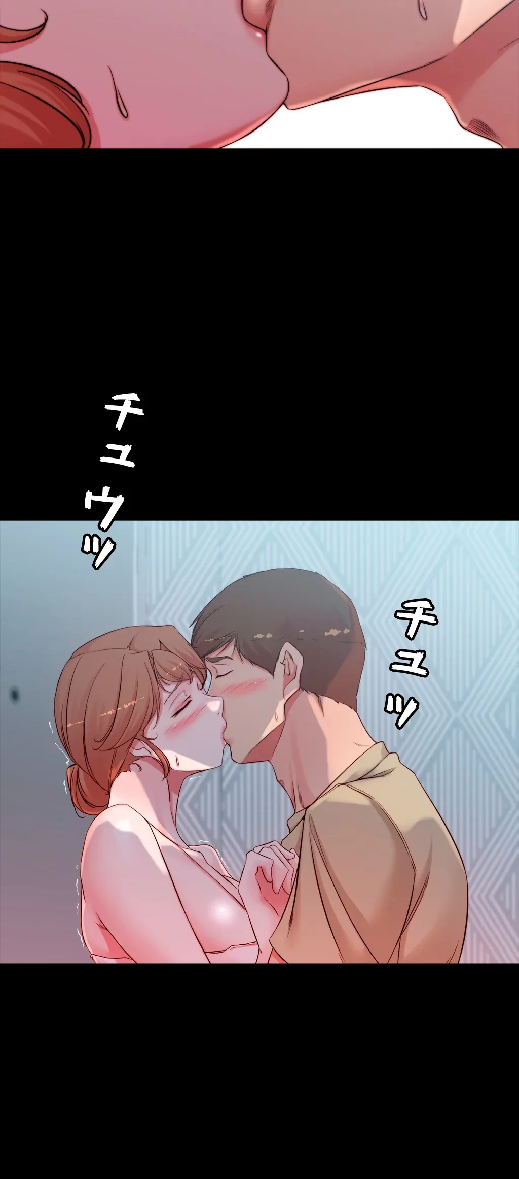 パンティーノート 第104話 - 21