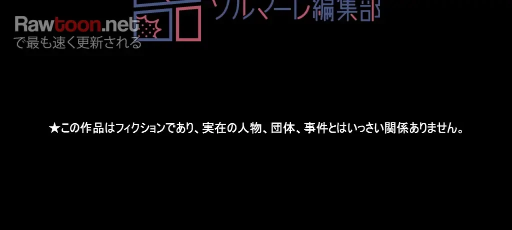 パンティーノート 第105話 - 40