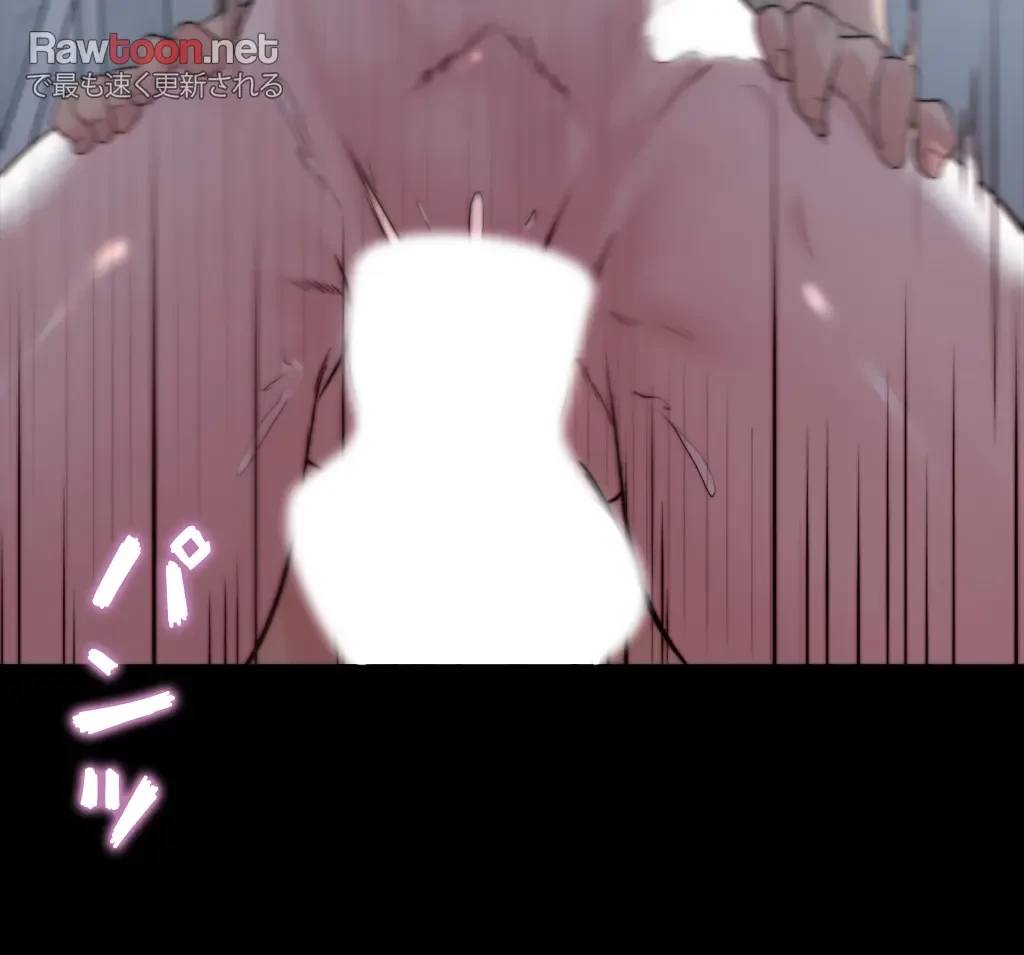 パンティーノート 第106話 - 7