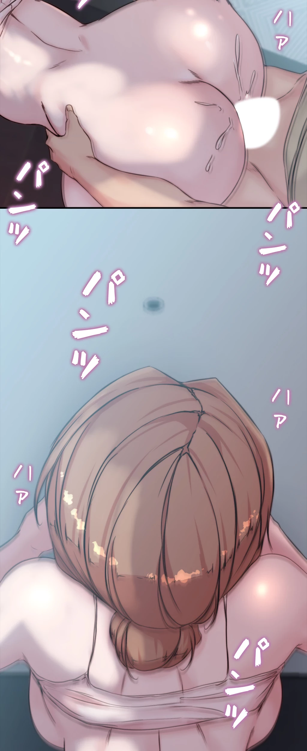 パンティーノート 第106話 - 14