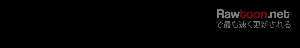 パンティーノート 第107話 - 9